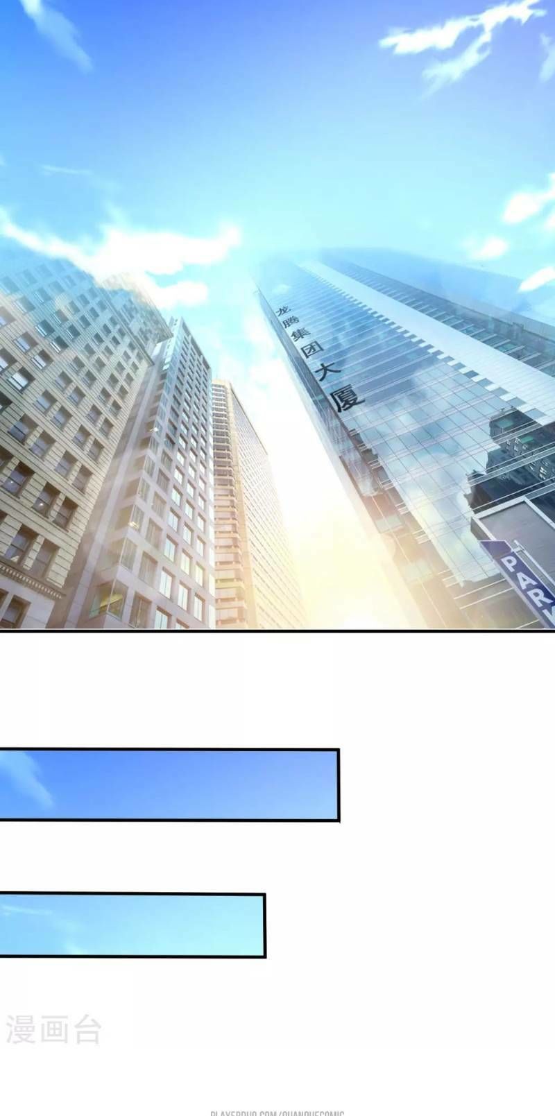 đọc truyện Tối Cường Vận Đào Hoa Chương 48 ảnh 12 tại Thiên Thai Truyện