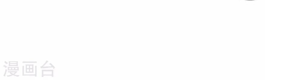 đọc truyện Tối Cường Vận Đào Hoa Chương 5 ảnh 13 tại Thiên Thai Truyện