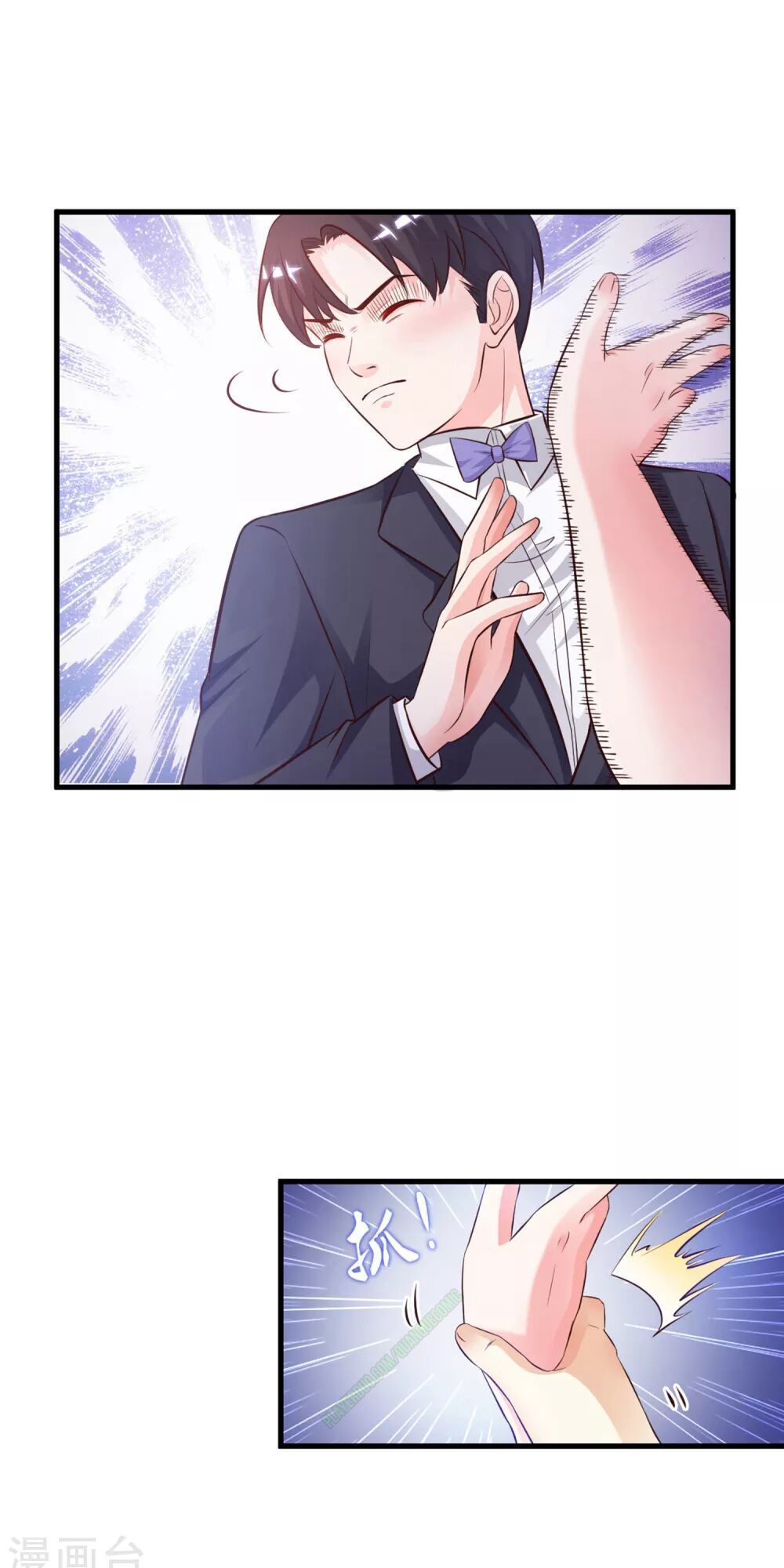 đọc truyện Tối Cường Vận Đào Hoa Chương 5 ảnh 23 tại Thiên Thai Truyện