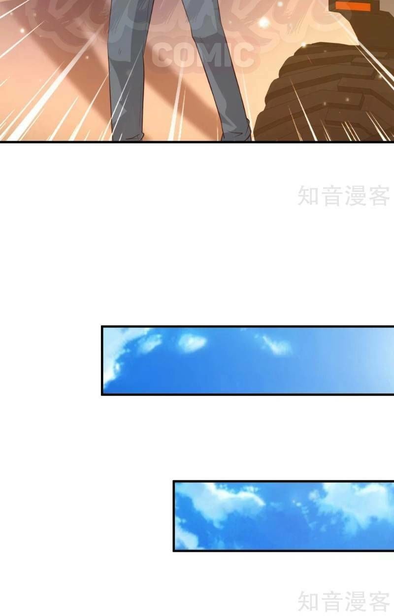 đọc truyện Tối Cường Vận Đào Hoa Chương 77 ảnh 27 tại Thiên Thai Truyện