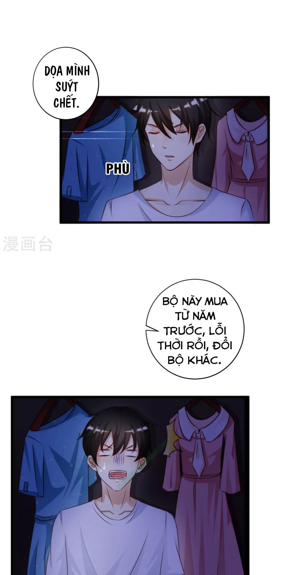 đọc truyện Tối Cường Vận Đào Hoa Chương 8 ảnh 29 tại Thiên Thai Truyện