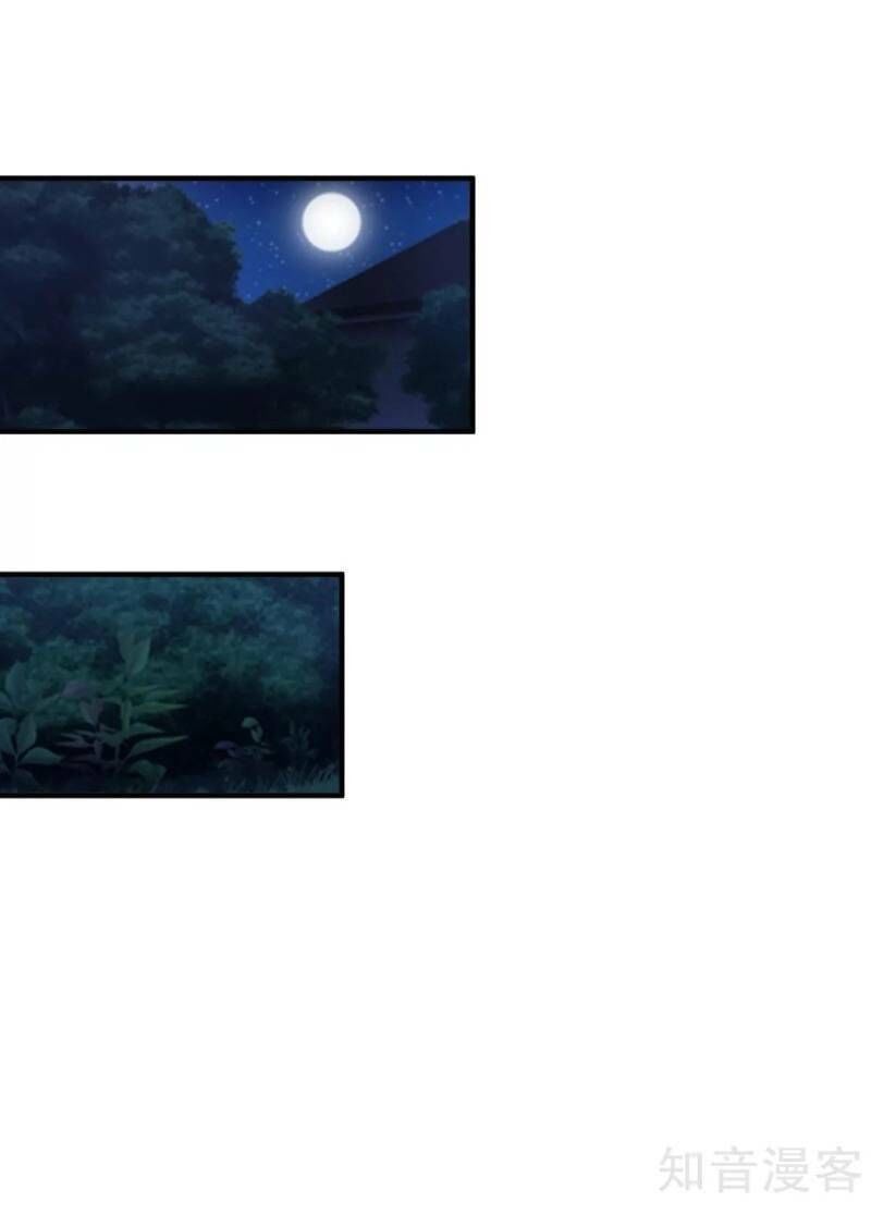 đọc truyện Tối Cường Vận Đào Hoa Chương 84 ảnh 12 tại Thiên Thai Truyện