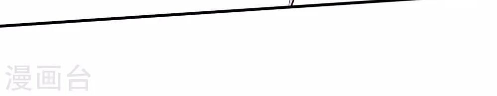 đọc truyện Tối Cường Vận Đào Hoa Chương 9 ảnh 30 tại Thiên Thai Truyện