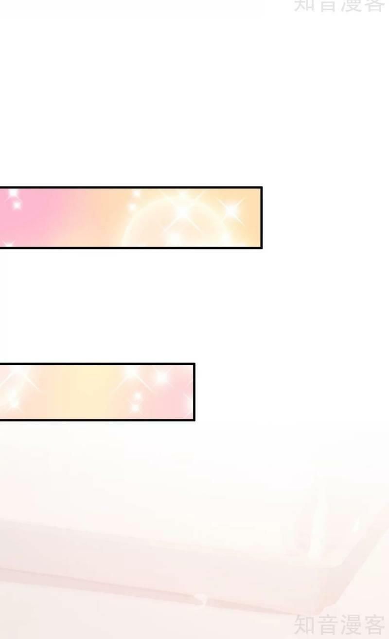 đọc truyện Tối Cường Vận Đào Hoa Chương 92 ảnh 12 tại Thiên Thai Truyện