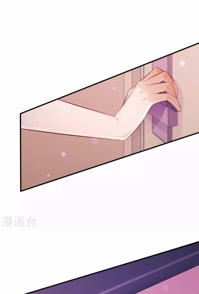 đọc truyện Tối Cường Vận Đào Hoa Chương 93 ảnh 23 tại Thiên Thai Truyện