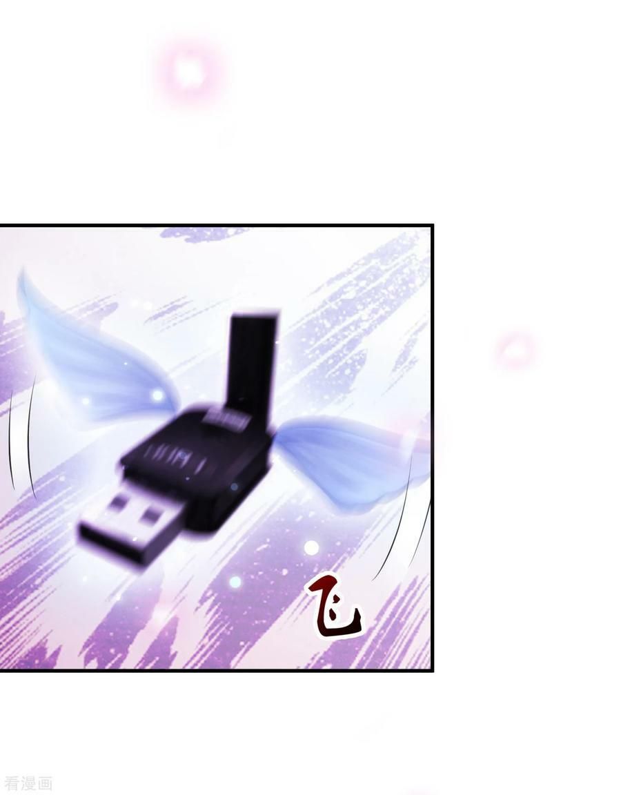 đọc truyện Tối Cường Vận Đào Hoa Chương 94 ảnh 24 tại Thiên Thai Truyện