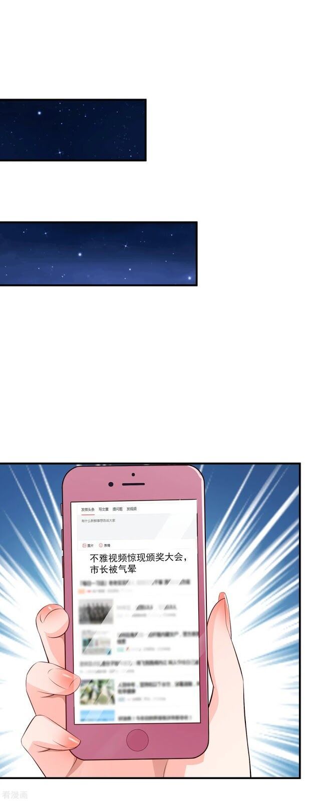 đọc truyện Tối Cường Vận Đào Hoa Chương 94 ảnh 33 tại Thiên Thai Truyện