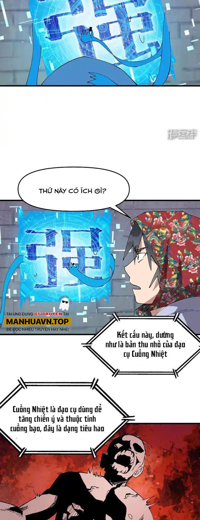 đọc truyện Tối Cường Võ Hồn Hệ Thống Chương 208 ảnh 12 tại Thiên Thai Truyện
