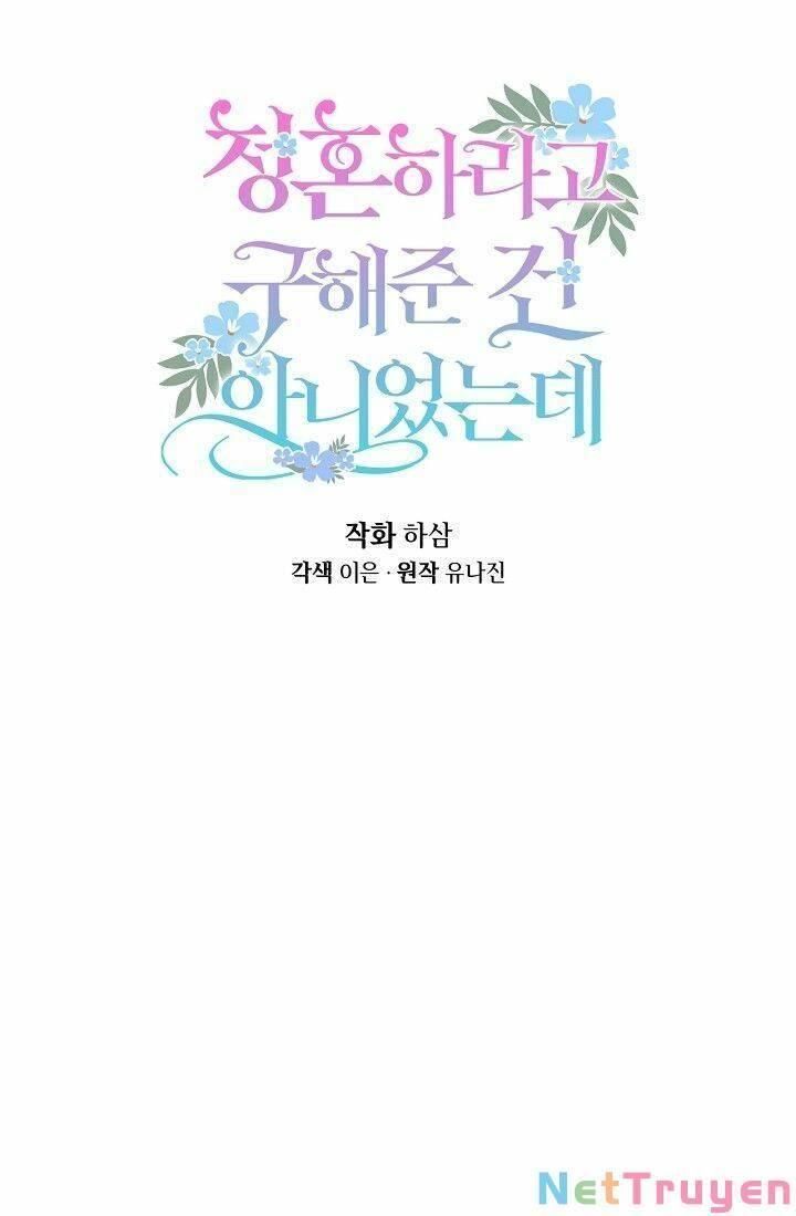 Tôi Cứu Anh Không Có Nghĩa Là Tôi Sẽ Cưới Anh Chương 5 page 15 - Giả Dược