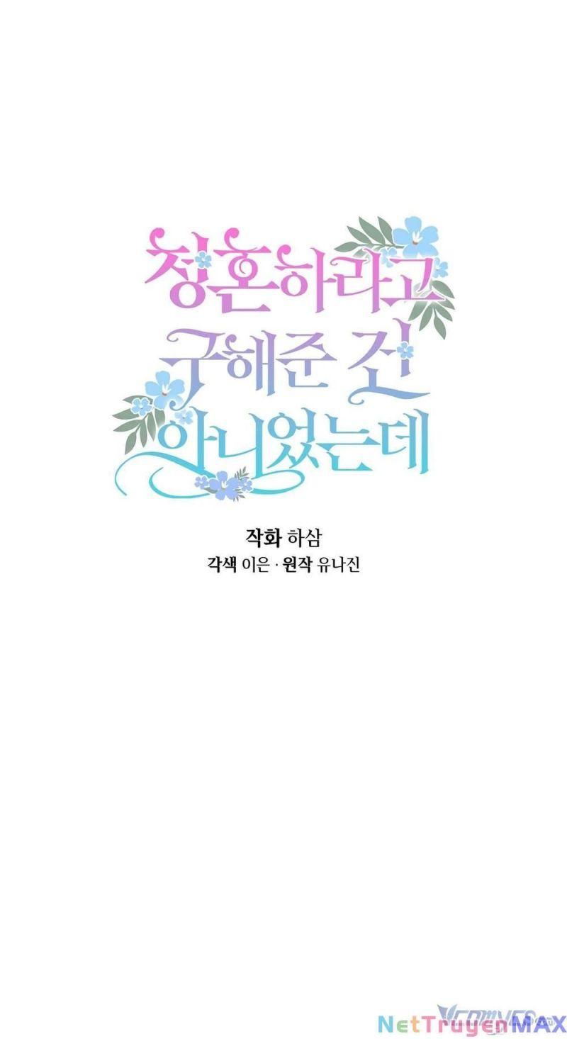 Tôi Cứu Anh Không Có Nghĩa Là Tôi Sẽ Cưới Anh Chương 8 page 23 - Giả Dược