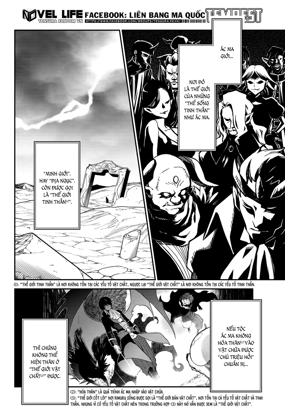 đọc truyện Tôi Đã Chuyển Sinh Thành Slime Chương 133 ảnh 5 tại Thiên Thai Truyện