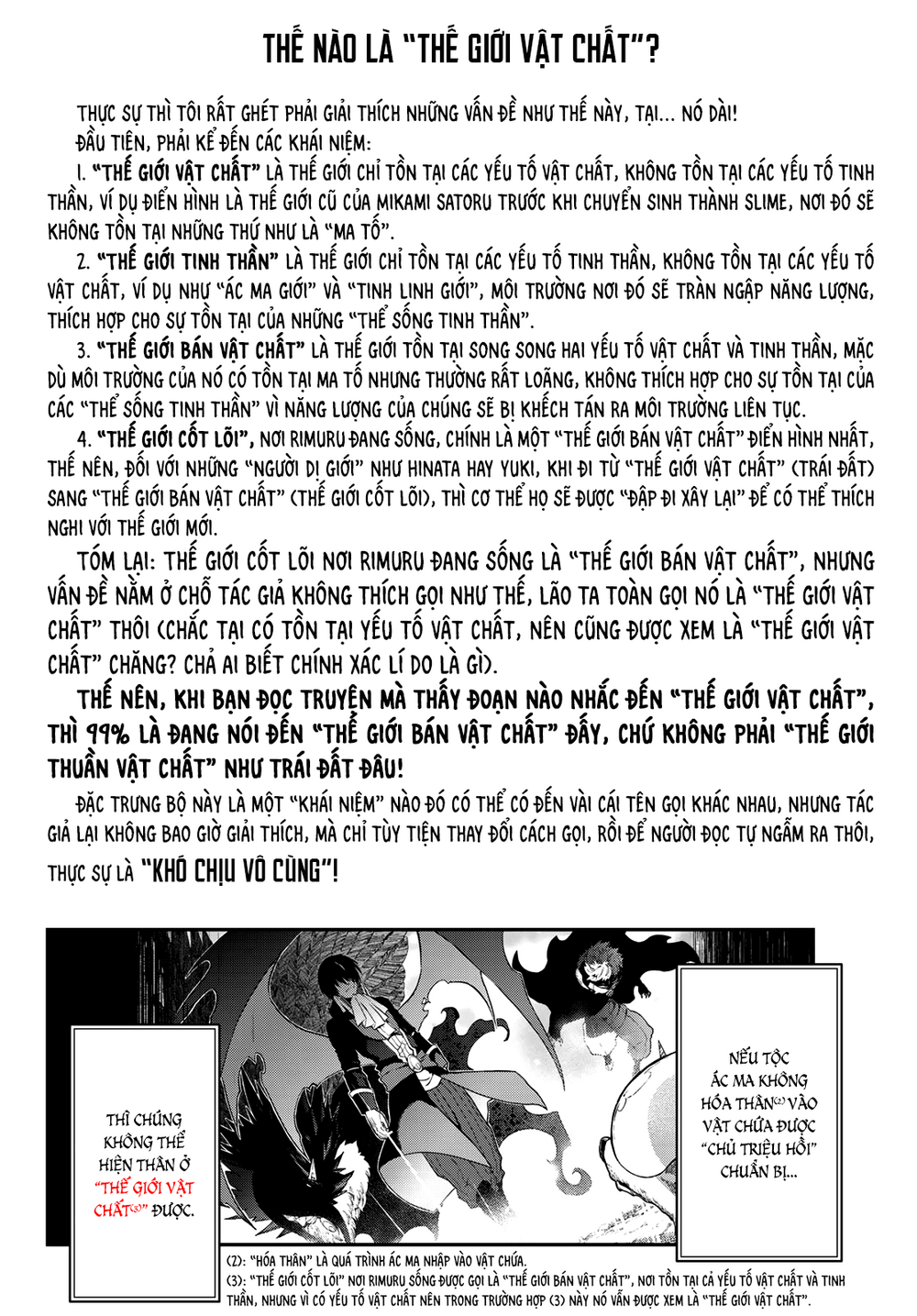 đọc truyện Tôi Đã Chuyển Sinh Thành Slime Chương 133 ảnh 38 tại Thiên Thai Truyện