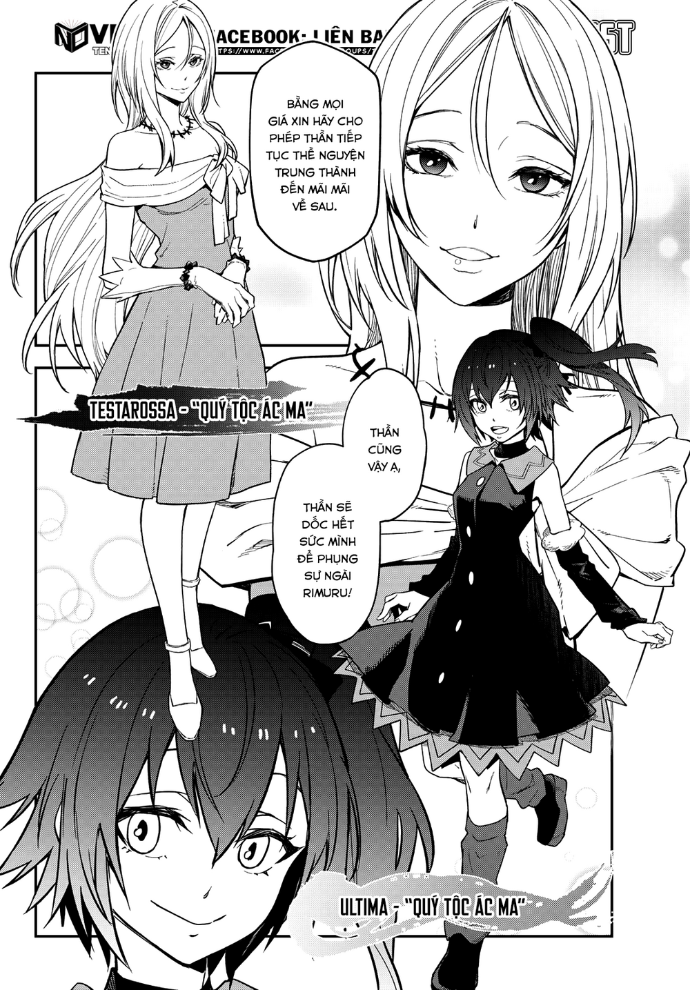 đọc truyện Tôi Đã Chuyển Sinh Thành Slime Chương 135 ảnh 31 tại Thiên Thai Truyện