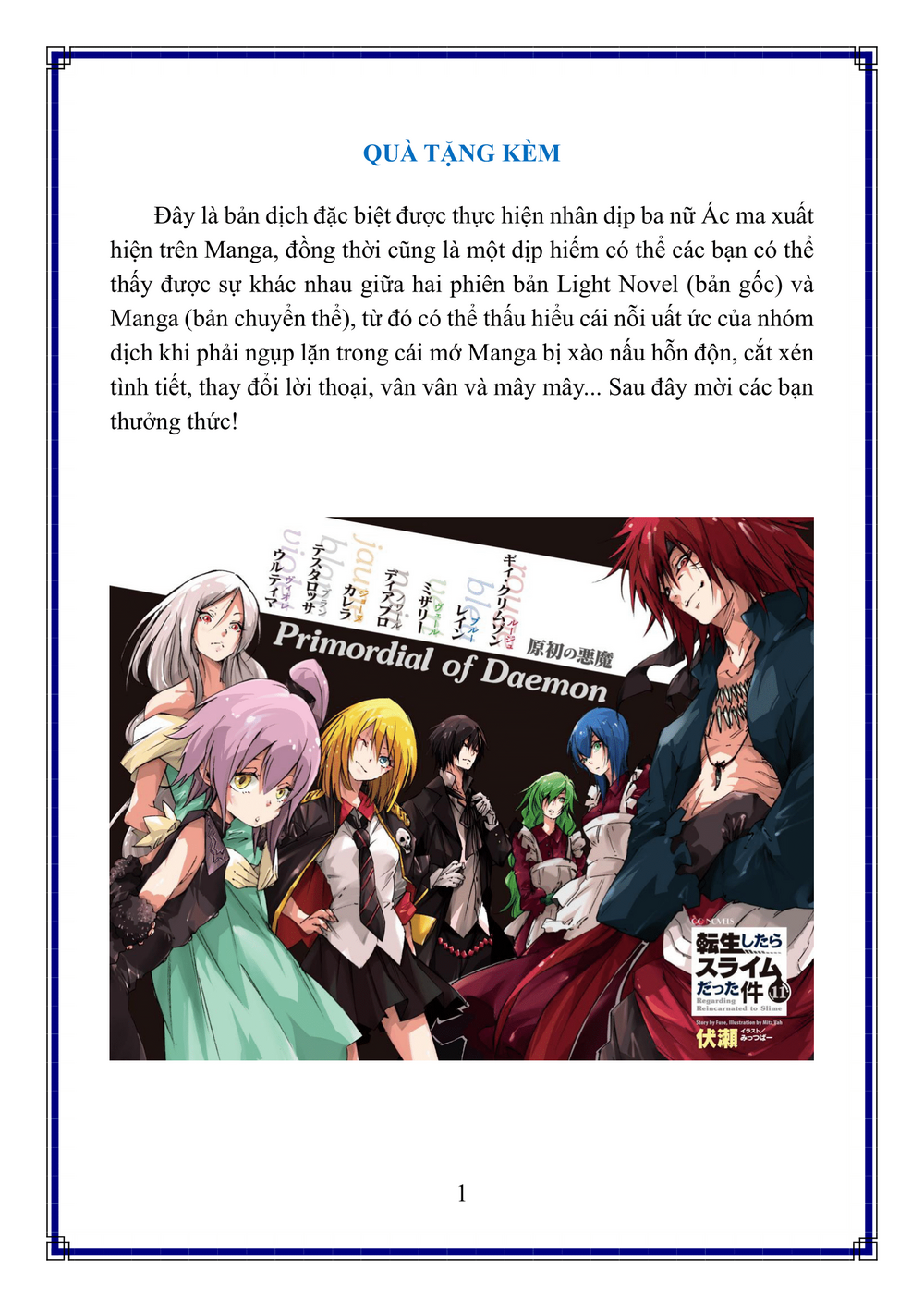 đọc truyện Tôi Đã Chuyển Sinh Thành Slime Chương 135 ảnh 51 tại Thiên Thai Truyện