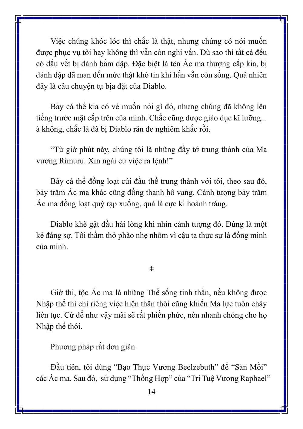 đọc truyện Tôi Đã Chuyển Sinh Thành Slime Chương 135 ảnh 64 tại Thiên Thai Truyện