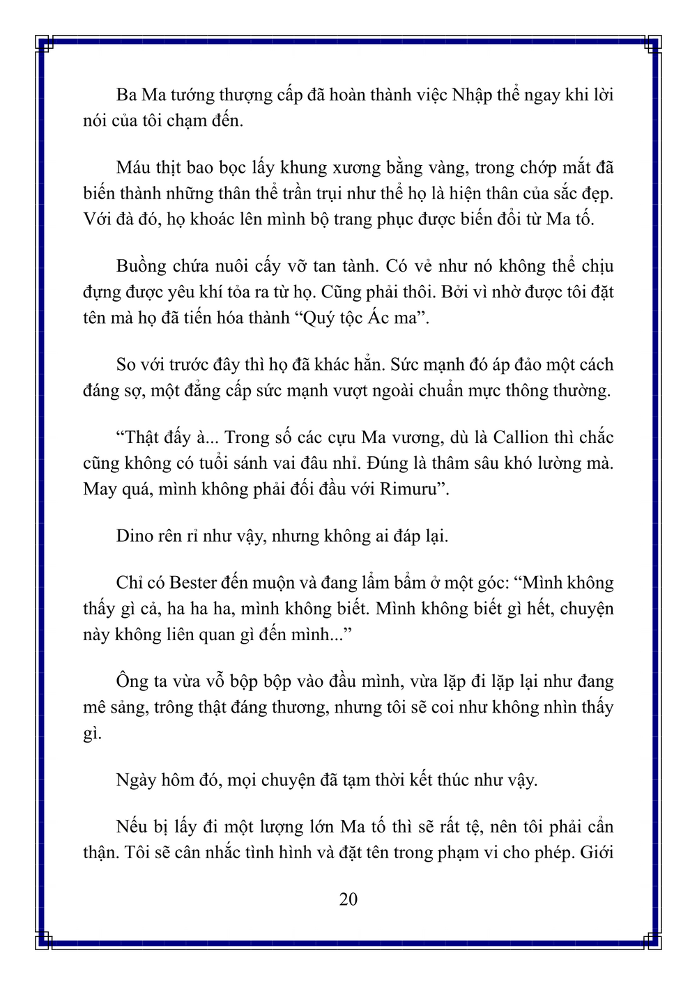 đọc truyện Tôi Đã Chuyển Sinh Thành Slime Chương 135 ảnh 70 tại Thiên Thai Truyện