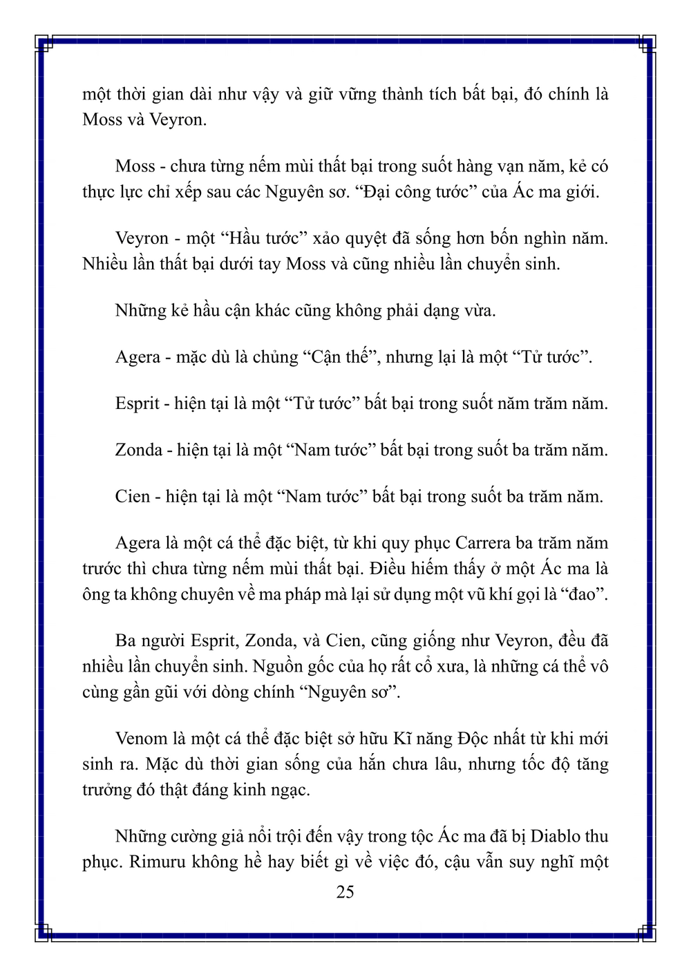 đọc truyện Tôi Đã Chuyển Sinh Thành Slime Chương 135 ảnh 75 tại Thiên Thai Truyện