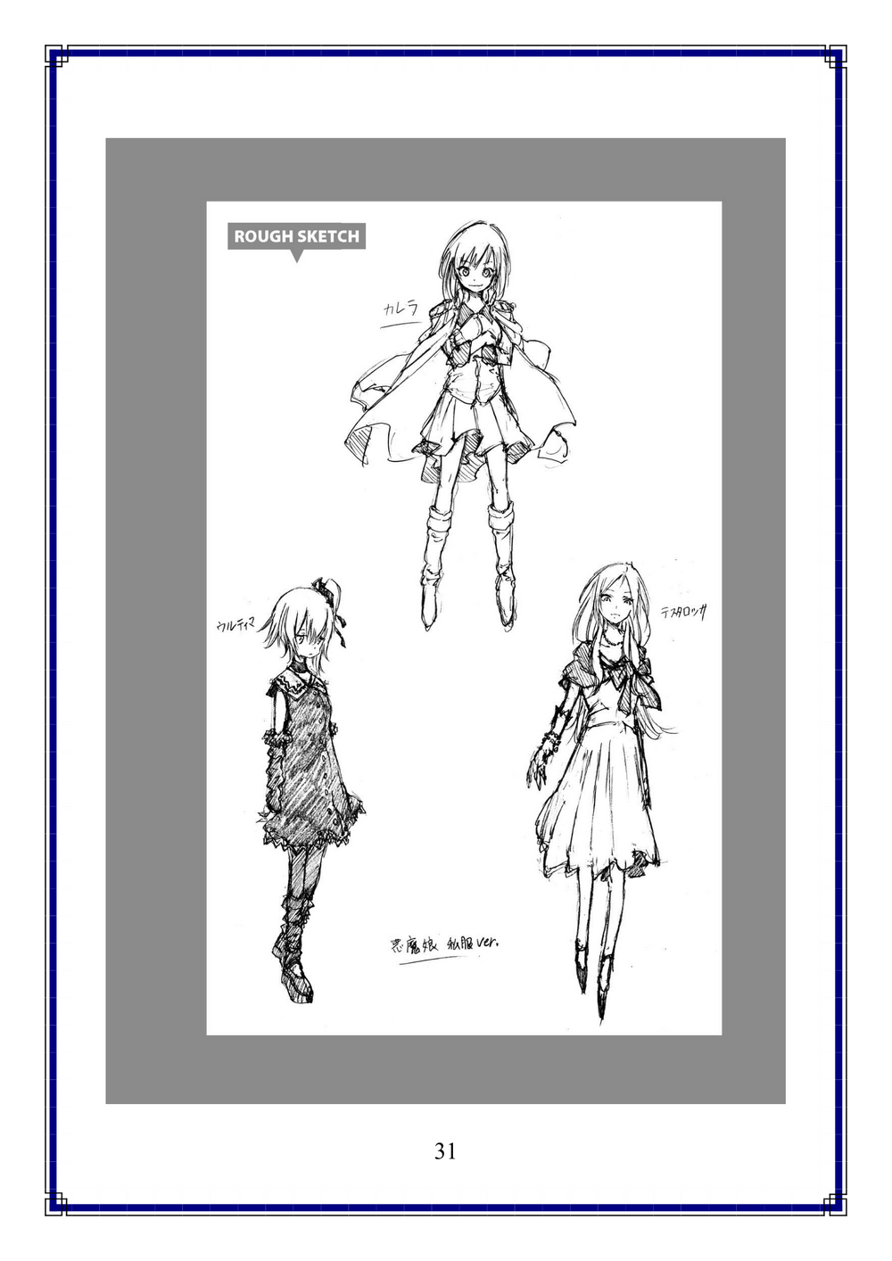 đọc truyện Tôi Đã Chuyển Sinh Thành Slime Chương 135 ảnh 81 tại Thiên Thai Truyện