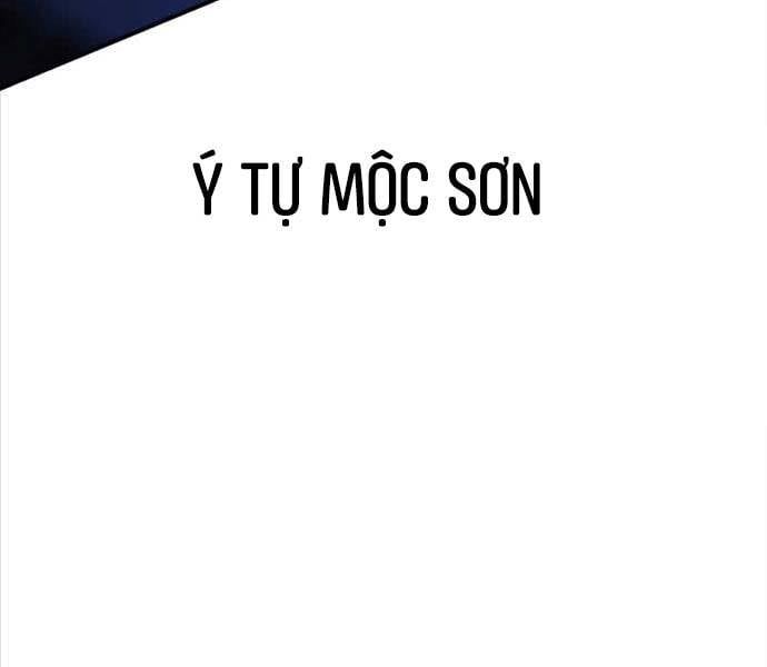 đọc truyện Tôi Đã Giết Tuyển Thủ Học Viện Chương 25.5 ảnh 82 tại Thiên Thai Truyện