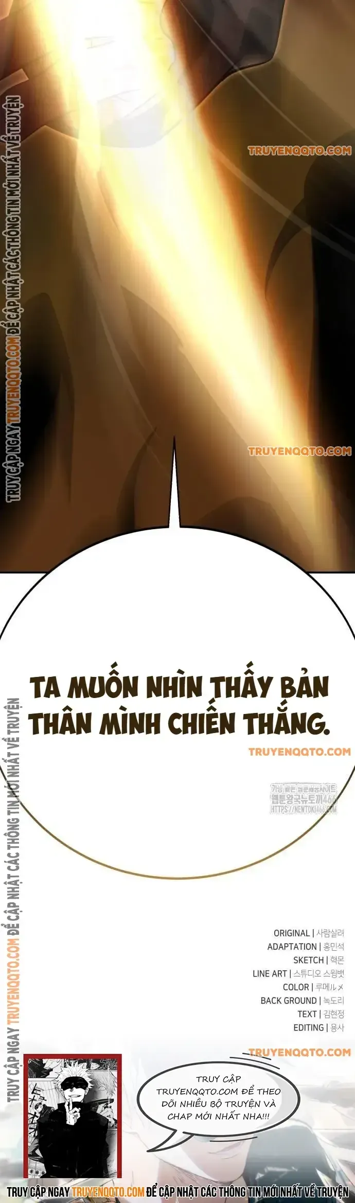 đọc truyện Tôi Đã Giết Tuyển Thủ Học Viện Chương 64 ảnh 23 tại Thiên Thai Truyện