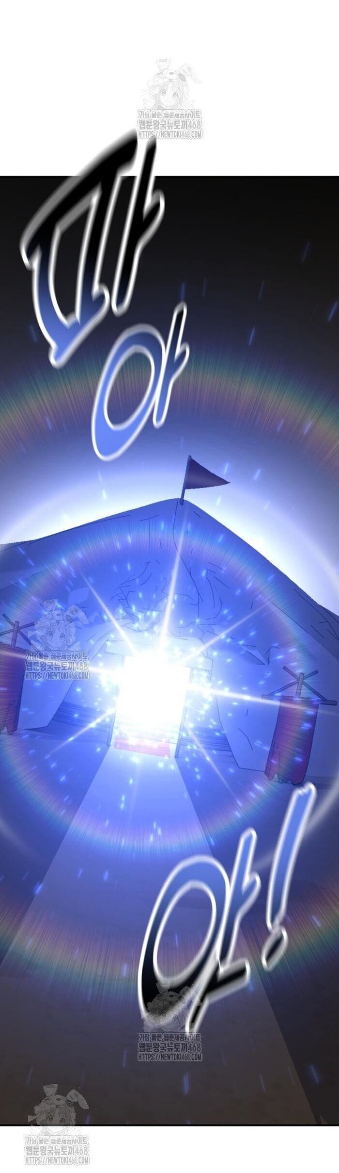 đọc truyện Tôi Đã Giết Tuyển Thủ Học Viện Chương 92 ảnh 57 tại Thiên Thai Truyện