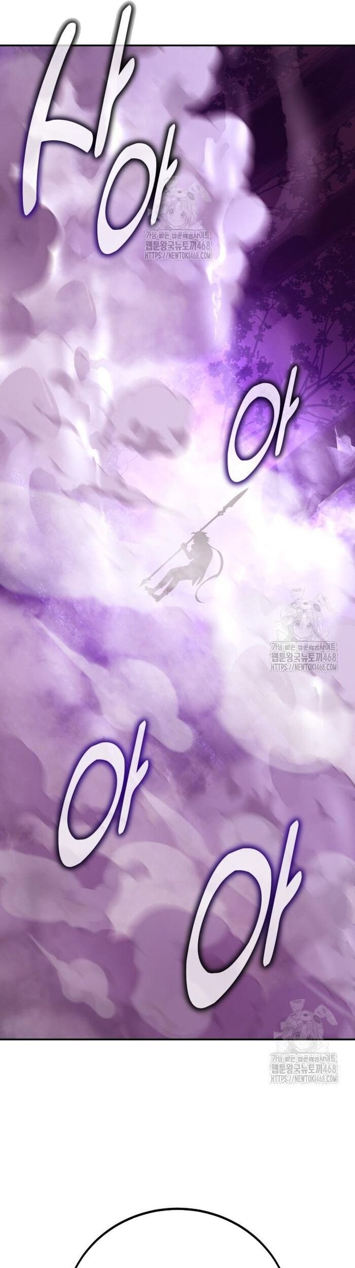 đọc truyện Tôi Đã Giết Tuyển Thủ Học Viện Chương 92 ảnh 74 tại Thiên Thai Truyện