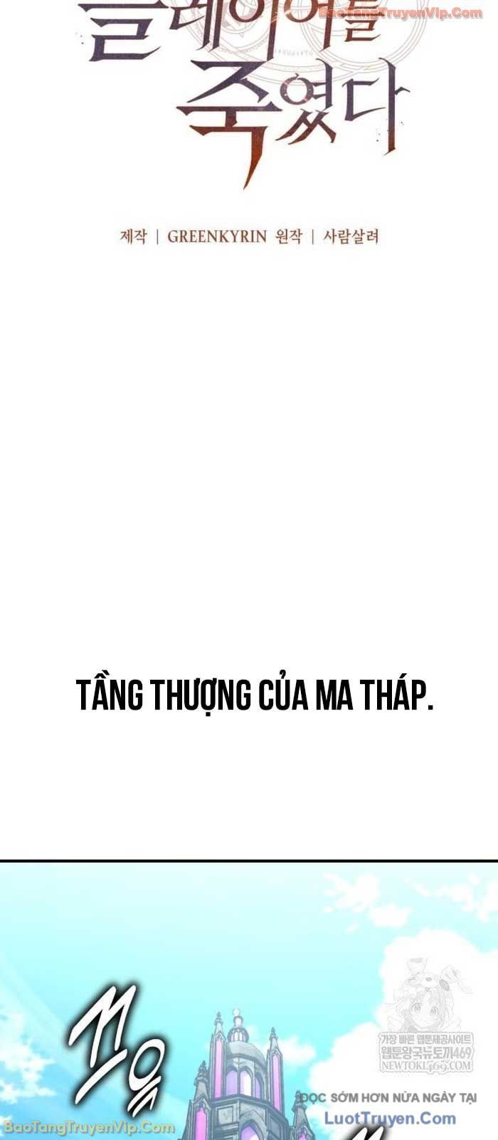 đọc truyện Tôi Đã Giết Tuyển Thủ Học Viện Chương 97 ảnh 16 tại Thiên Thai Truyện