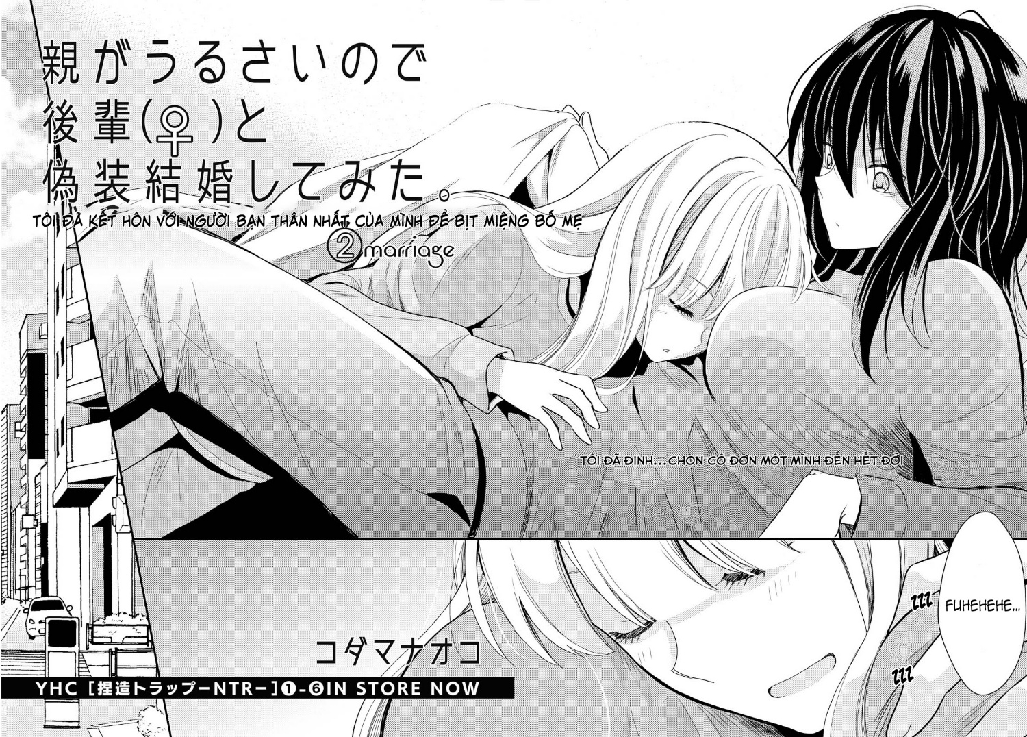 đọc truyện Tôi Đã Kết Hôn Với Người Bạn Thân Nhất Của Mình Để Bịt Miệng Bố Mẹ Chương 2 ảnh 3 tại Thiên Thai Truyện