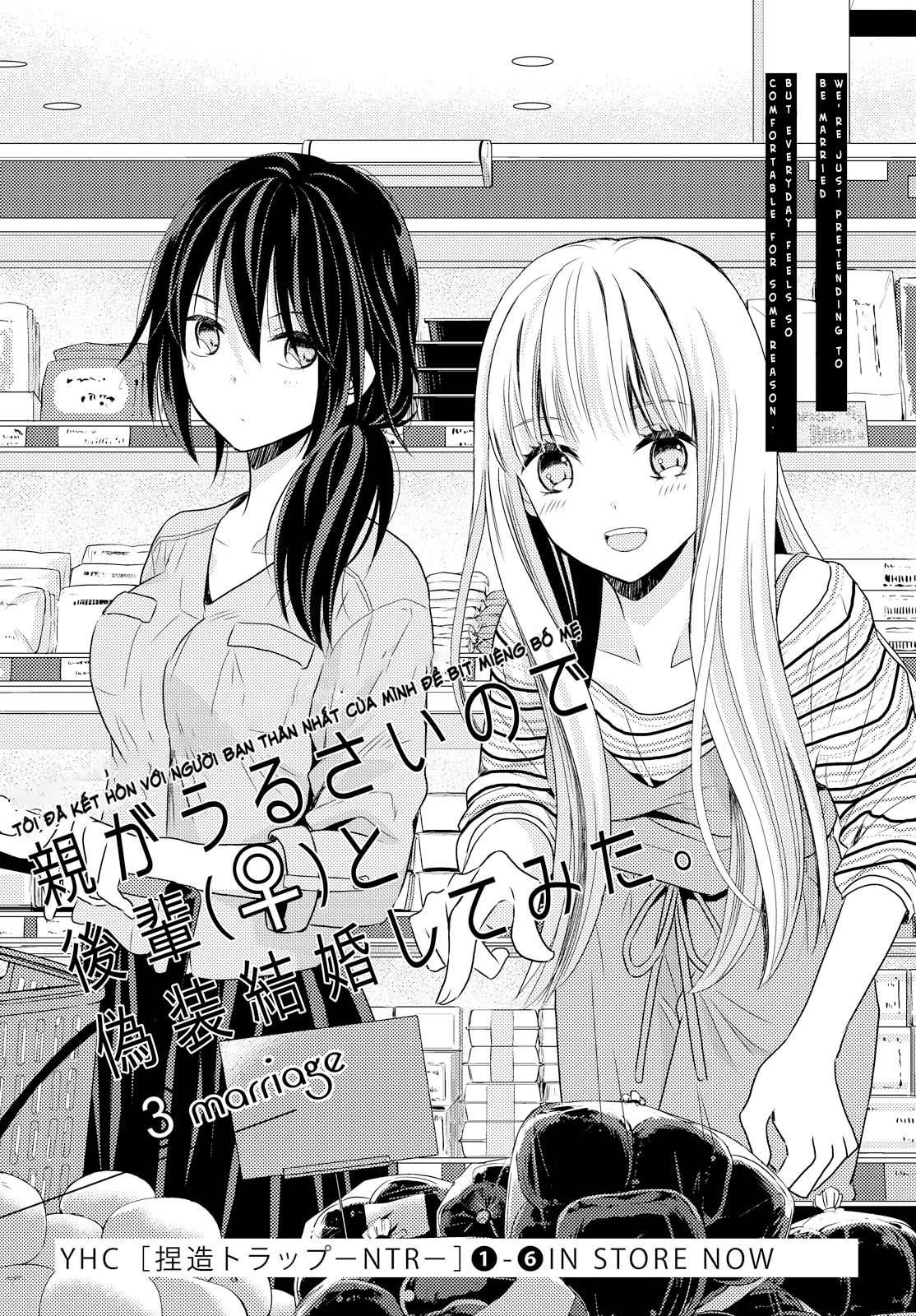 đọc truyện Tôi Đã Kết Hôn Với Người Bạn Thân Nhất Của Mình Để Bịt Miệng Bố Mẹ Chương 3 ảnh 2 tại Thiên Thai Truyện