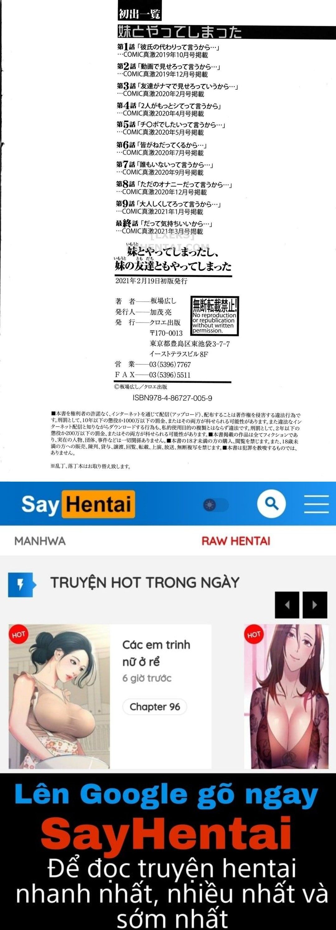 đọc truyện Tôi Đã Làm Tình Với Em Gái Và Rồi Với Cả Bạn Của Con Bé Chương 10 ảnh 39 tại Thiên Thai Truyện