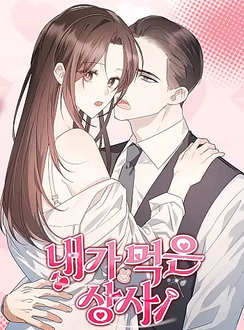 Tôi Đã Mukbang Sếp Của Mình