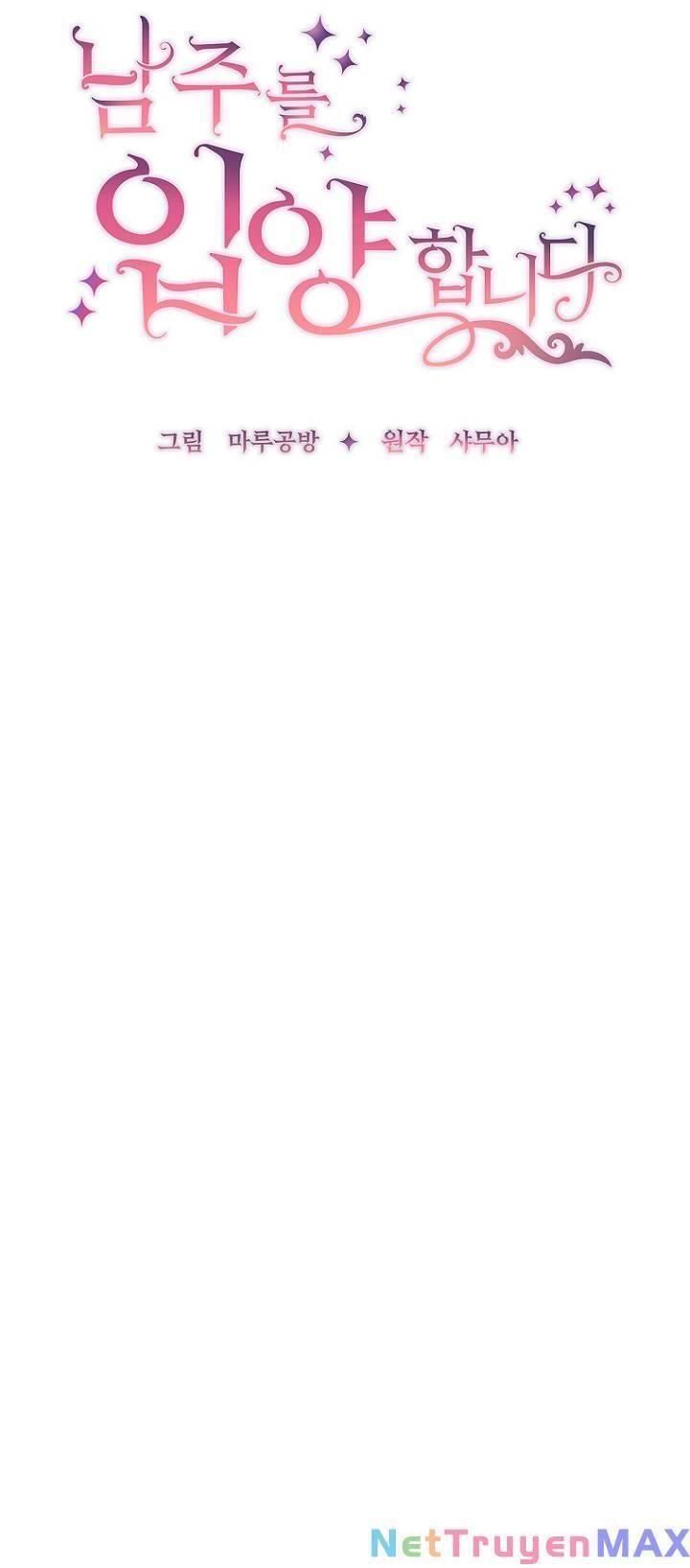 Tôi Đã Nhận Nuôi Nam Chính Chương 47 page 15 - Giả Dược