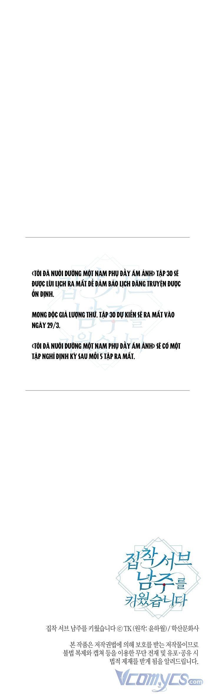 đọc truyện Tôi Đã Nuôi Dưỡng Nam Phụ Ám Ảnh Chương 29.5 ảnh 23 tại Thiên Thai Truyện