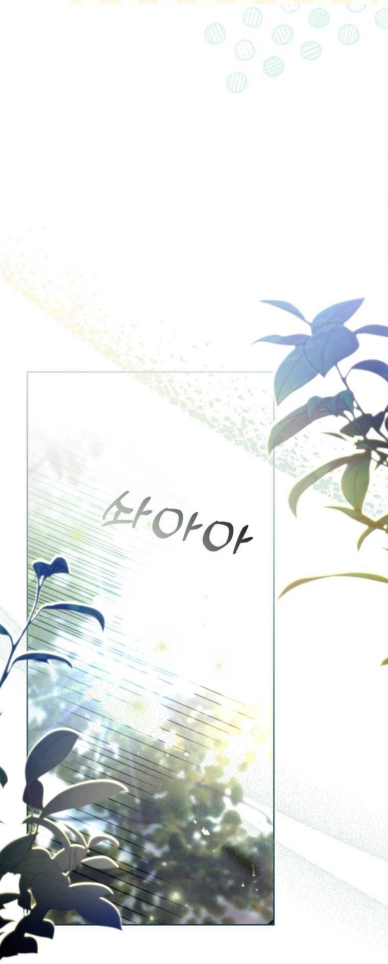 đọc truyện Tôi Đã Nuôi Hồ Ly Sai Cách Rồi Chương 16 ảnh 30 tại Giả Dược