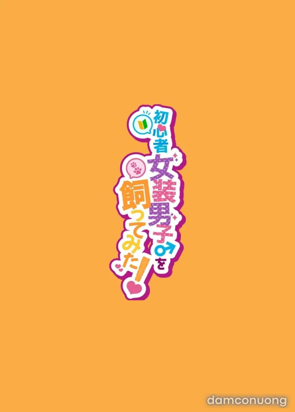 đọc truyện Tôi Đã Thử Nuôi Một Cậu Femboy Mới Vào Nghề Chương 3 ảnh 15 tại Thiên Thai Truyện