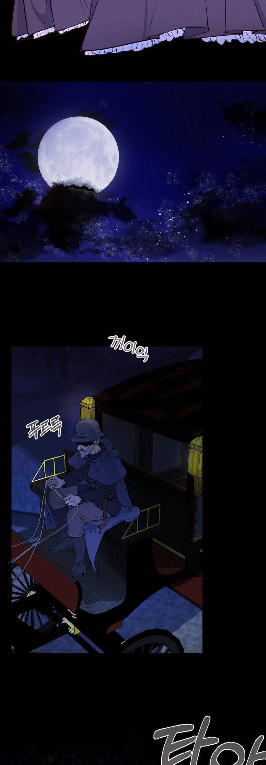 Tôi Đã Trở Thành Cô Em Gái Giả Mạo Chương 1 page 4 - Giả Dược