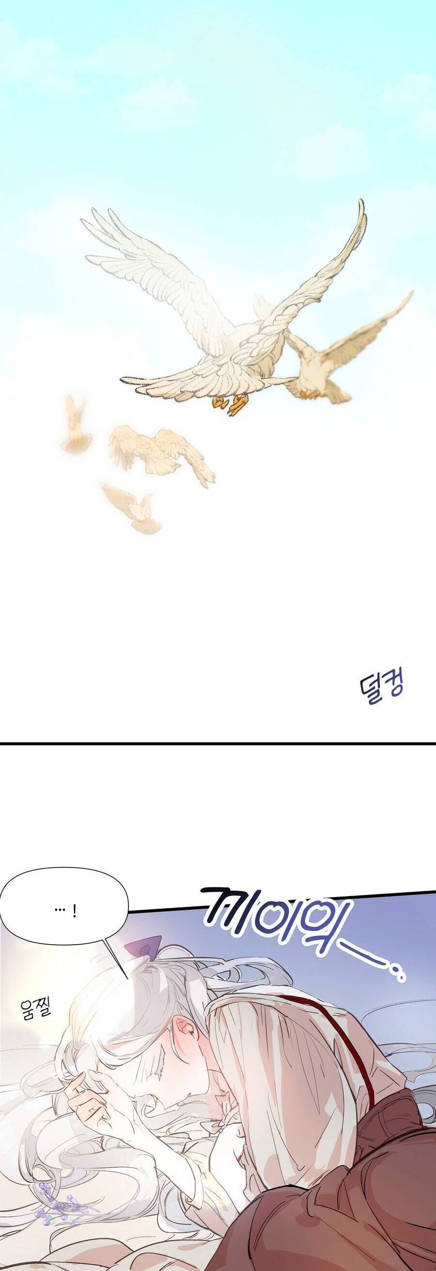 Tôi Đã Trở Thành Cô Em Gái Giả Mạo Chương 1 page 37 - Giả Dược