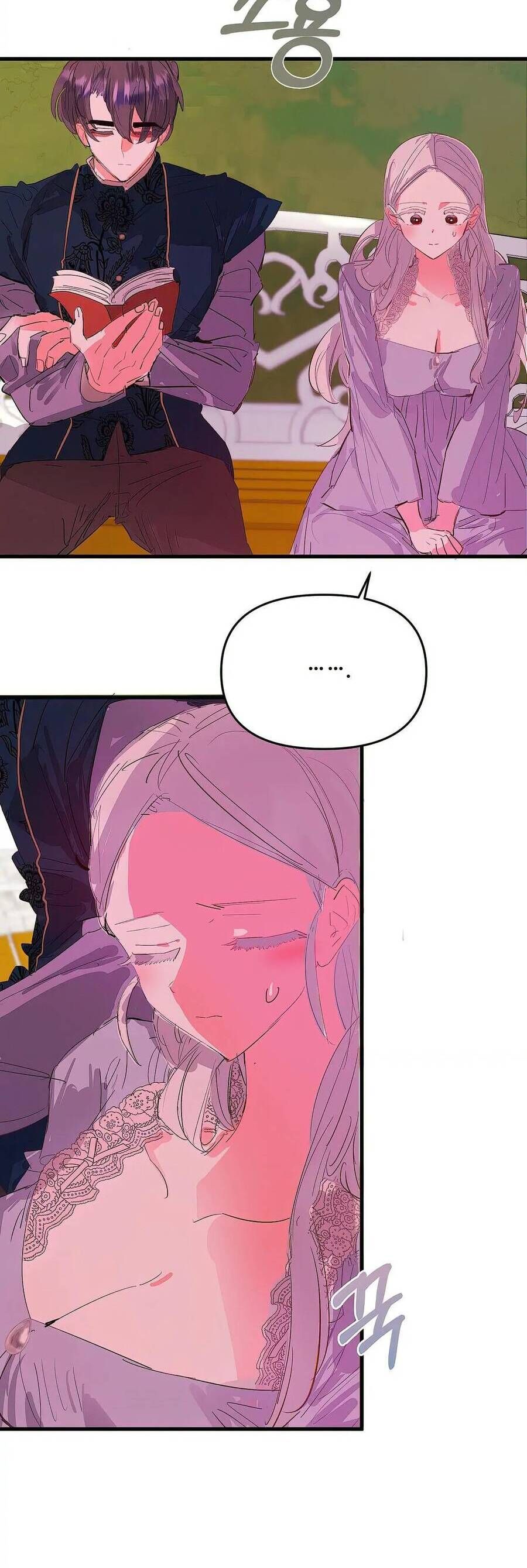 Tôi Đã Trở Thành Cô Em Gái Giả Mạo Chương 10 page 5 - Giả Dược