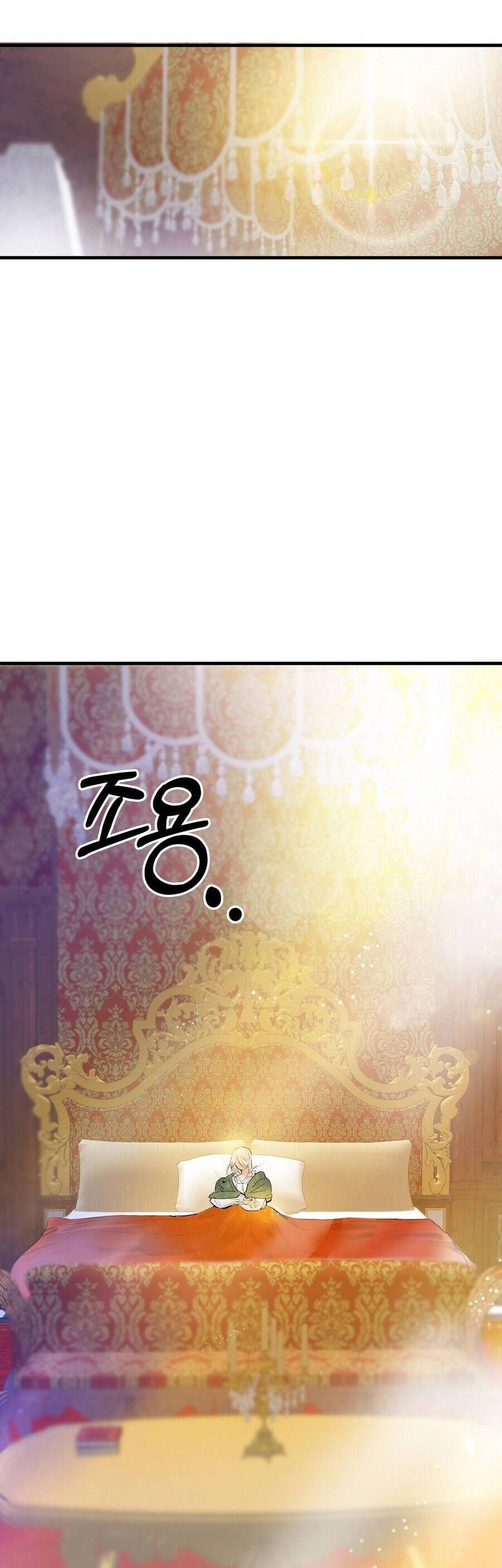 Tôi Đã Trở Thành Cô Em Gái Giả Mạo Chương 2 page 38 - Giả Dược