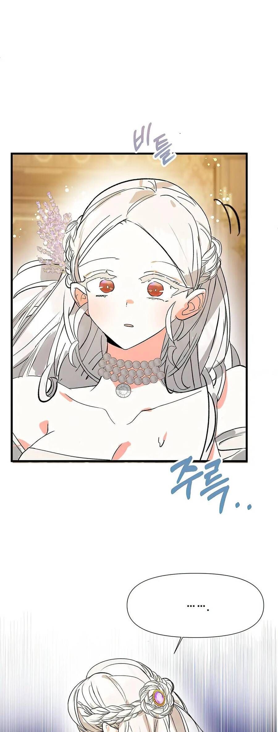 Tôi Đã Trở Thành Cô Em Gái Giả Mạo Chương 6 page 14 - Giả Dược