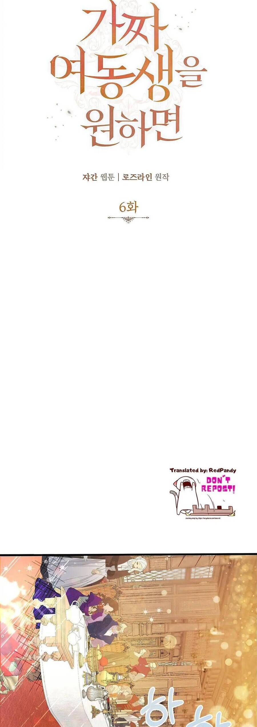 Tôi Đã Trở Thành Cô Em Gái Giả Mạo Chương 6 page 9 - Giả Dược