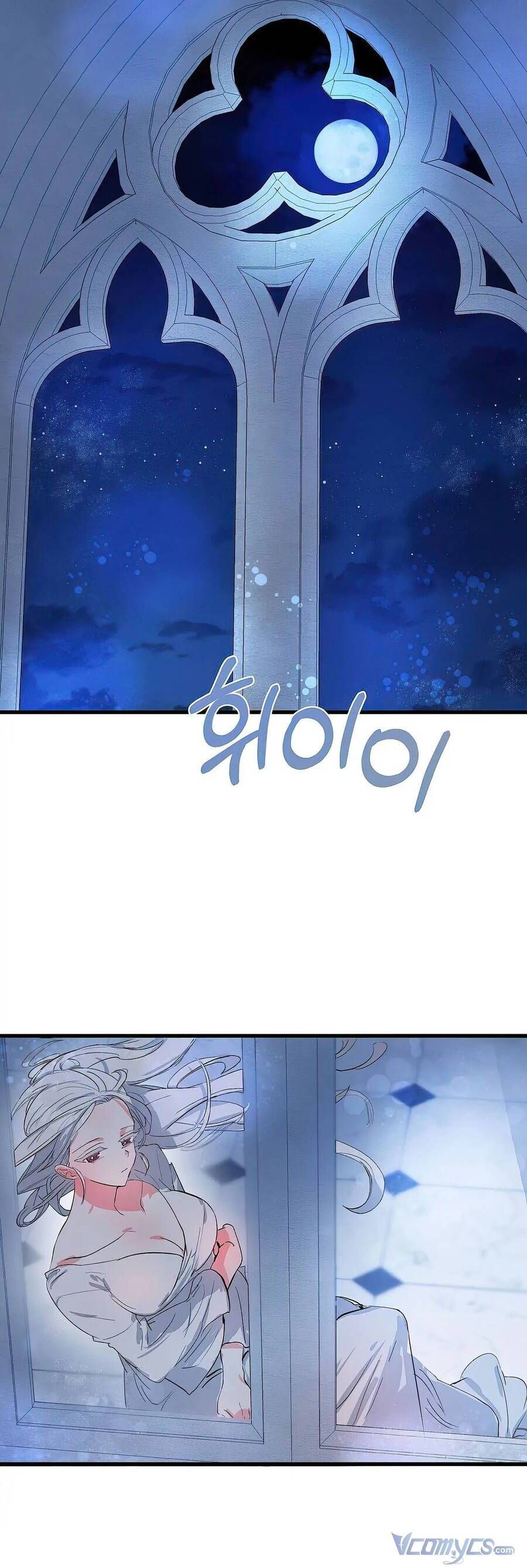Tôi Đã Trở Thành Cô Em Gái Giả Mạo Chương 7 page 21 - Giả Dược