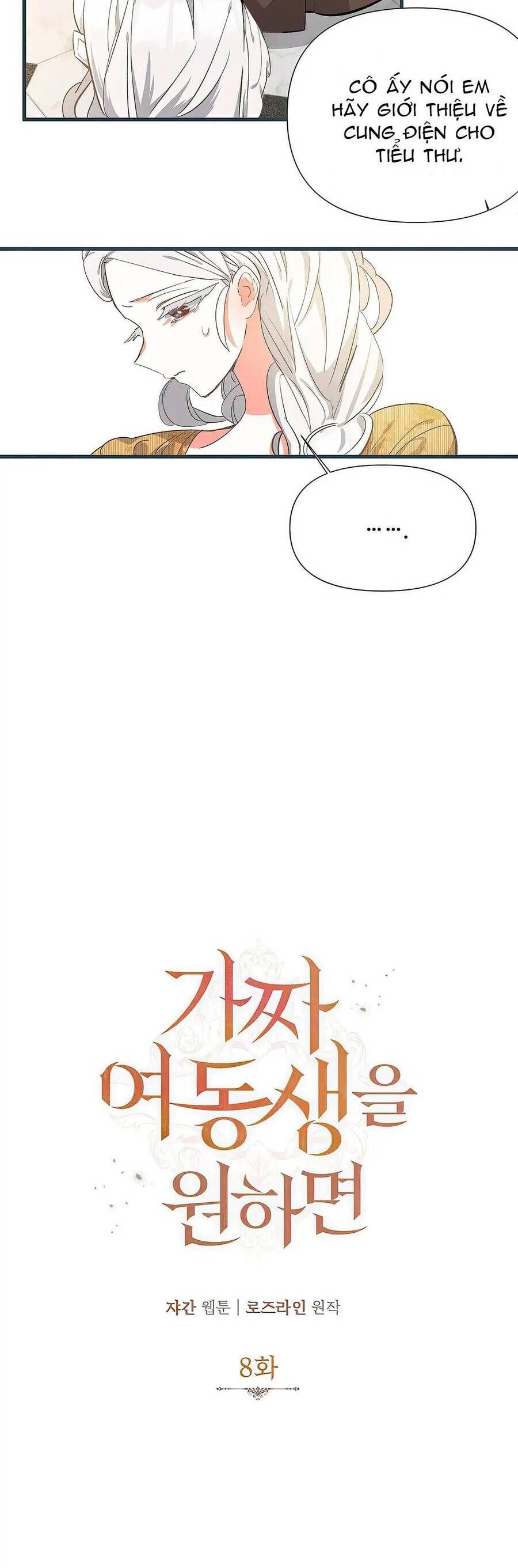 Tôi Đã Trở Thành Cô Em Gái Giả Mạo Chương 8 page 11 - Giả Dược