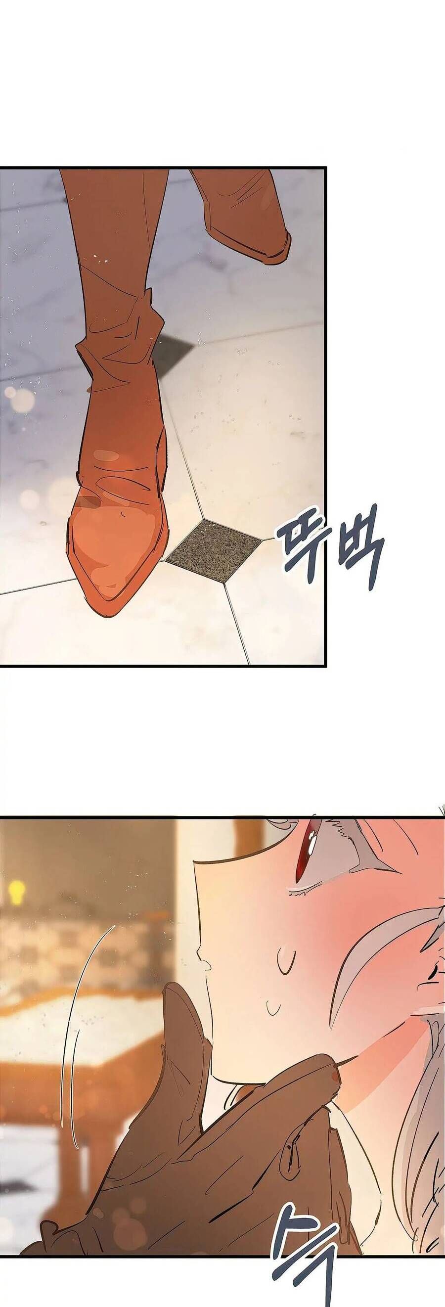 Tôi Đã Trở Thành Cô Em Gái Giả Mạo Chương 9 page 15 - Giả Dược