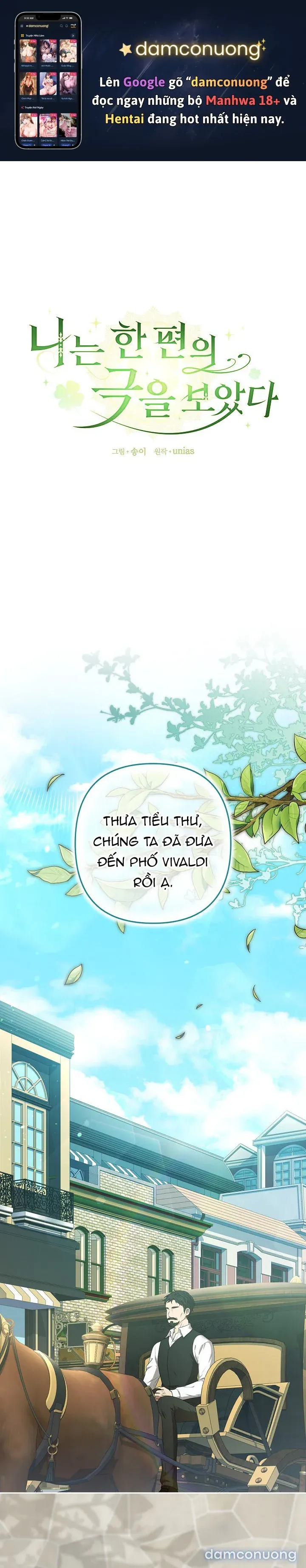 đọc truyện Tôi Đã Xem Một Vở Kịch Chương 16 ảnh 2 tại Thiên Thai Truyện