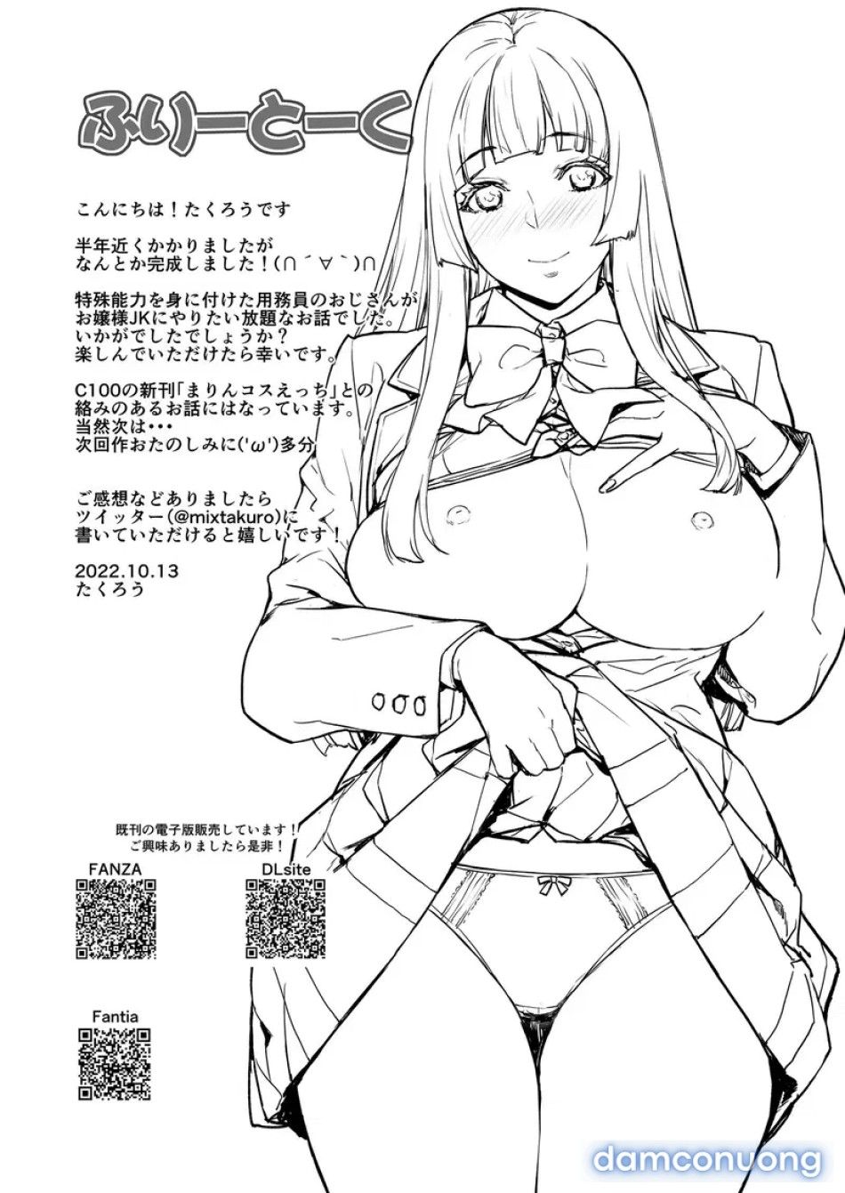 đọc truyện Tôi Đang Bị Điều Khiển... Mất Hết Lý Trí Chương 3 ảnh 16 tại Thiên Thai Truyện