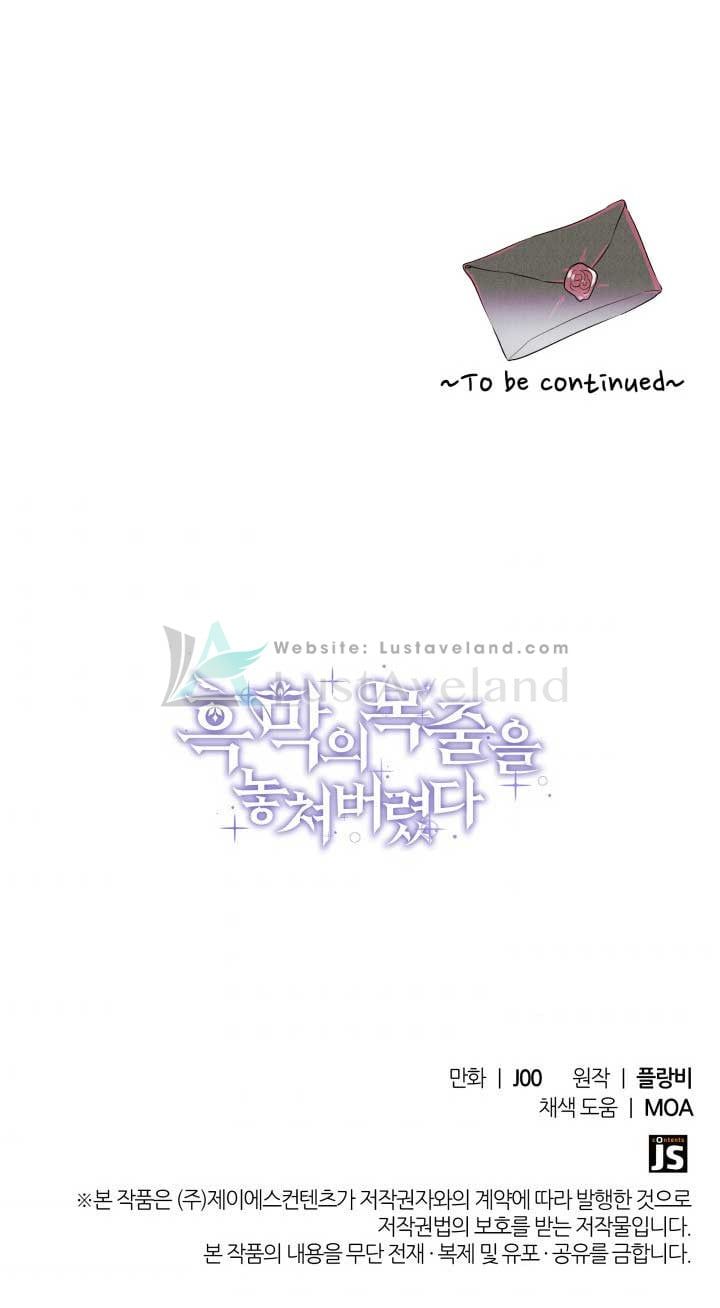 đọc truyện Tôi Đánh Mất Dây Xích Của Nam Chính Yandere Chương 10.5 ảnh 24 tại Thiên Thai Truyện