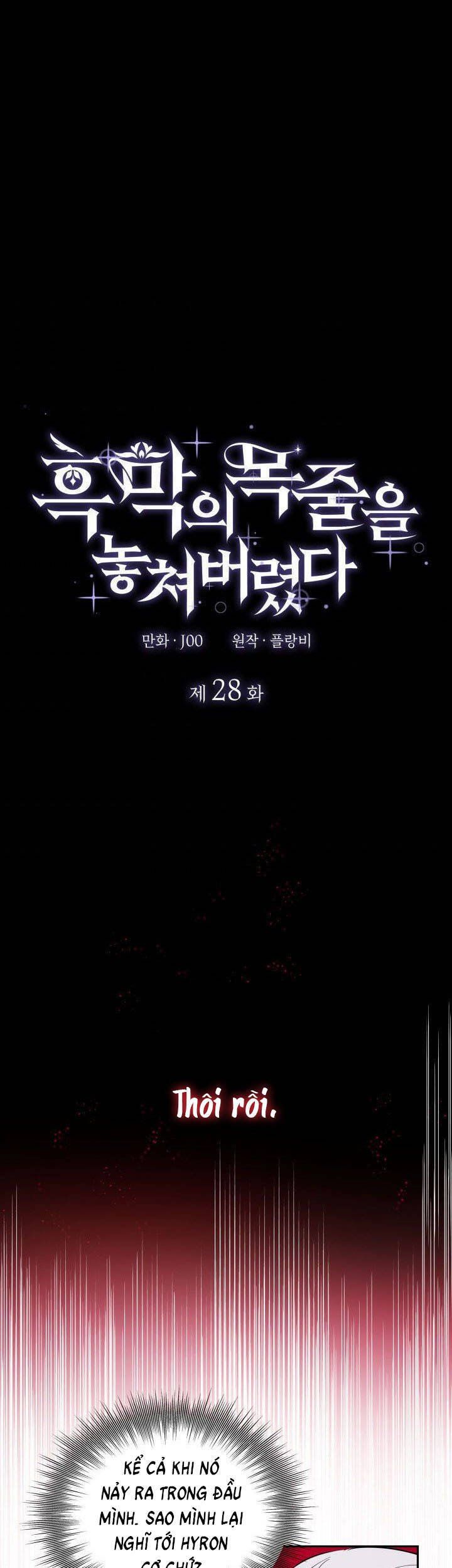 đọc truyện Tôi Đánh Mất Dây Xích Của Nam Chính Yandere Chương 28.1 ảnh 3 tại Thiên Thai Truyện