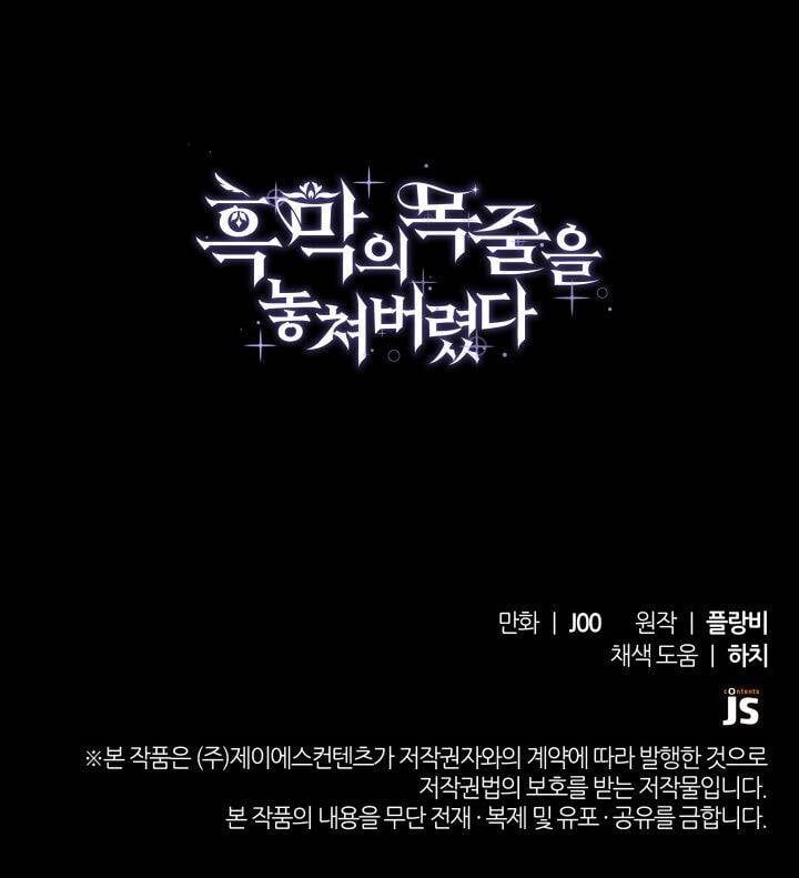 đọc truyện Tôi Đánh Mất Dây Xích Của Nam Chính Yandere Chương 29 ảnh 95 tại Thiên Thai Truyện