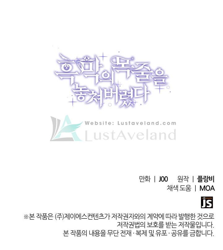 đọc truyện Tôi Đánh Mất Dây Xích Của Nam Chính Yandere Chương 3.5 ảnh 42 tại Thiên Thai Truyện